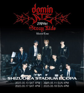 SKZ